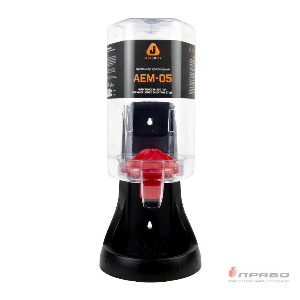Диспенсер для берушей Jeta Safety AEM-05. Артикул: 11495. 1