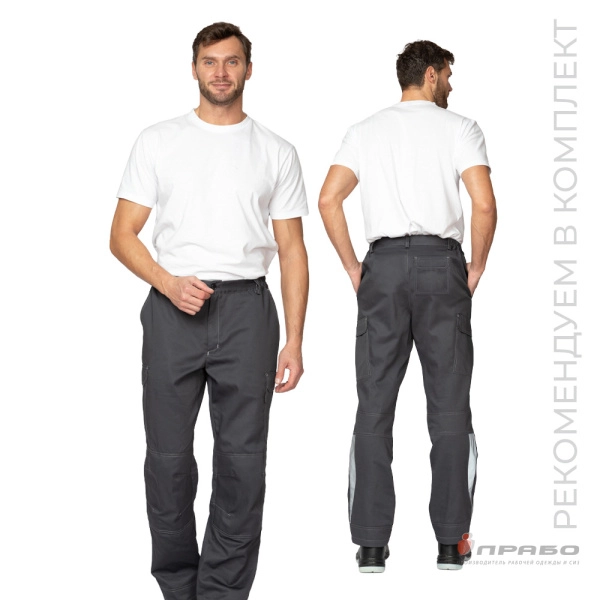 Брюки мужские «Эко-Труд» тёмно-серые. Артикул: 10588. #REGION_MIN_PRICE# в г. Казань