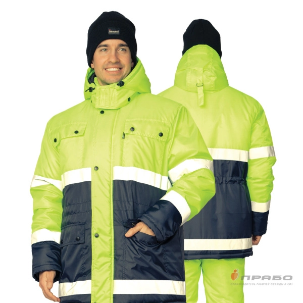 Костюм утеплённый «Спектр 2» лимонный/синий (куртка и полукомбинезон). Артикул: Сиг202. #REGION_MIN_PRICE# в г. Екатеринбург
