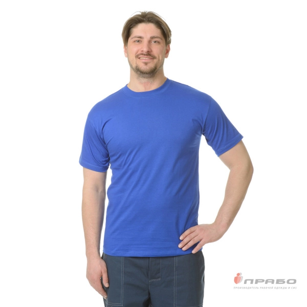 Футболка трикотажная васильковая. Артикул: Трик107. #REGION_MIN_PRICE#