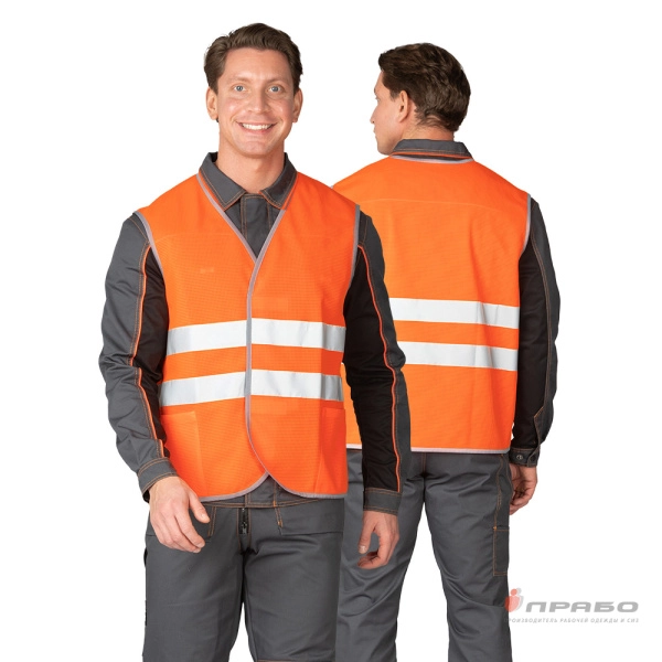 Жилет сигнальный «Спектр Лайт СД 1» оранжевый. Артикул: 11739. #REGION_MIN_PRICE# в г. Москва
