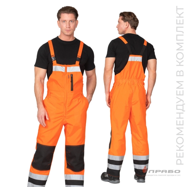Полукомбинезон мужской «Спектр 2М-35» оранжевый/чёрный. Артикул: 11192. #REGION_MIN_PRICE# в г. Москва