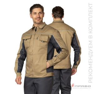 Куртка мужская летняя «Люкс» бежевый/серый/серый со светоотражающим кантом. Артикул: Кур107. #REGION_MIN_PRICE# в г. Москва