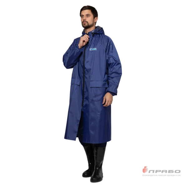 Плащ влагозащитный Poseidon WPL («Посейдон») синий с проклеенными швами. Артикул: Вл106. #REGION_MIN_PRICE# в г. Новосибирск