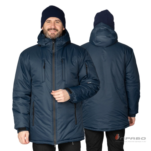 Куртка мужская утеплённая «Вегард» синяя. Артикул: 10827. #REGION_MIN_PRICE# в г. Москва