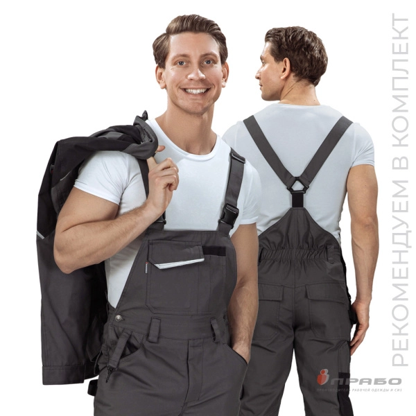 Полукомбинезон мужской «Сюрвейер» тёмно-серый/чёрный. Артикул: 10653. #REGION_MIN_PRICE# в г. Новосибирск