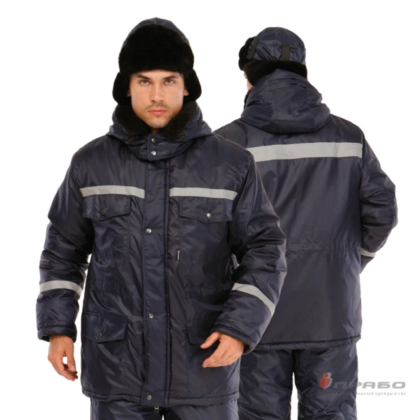 Костюм мужской утеплённый "Мастер" синий (куртка и брюки)