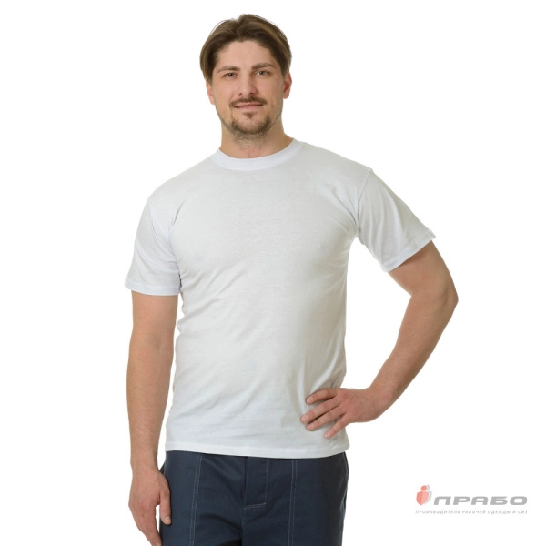 Футболка трикотажная белая. Артикул: Трик107. #REGION_MIN_PRICE#