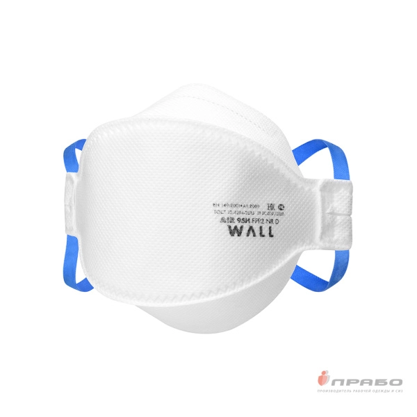 Респиратор Wall All Air 95H FFP2 NR D без клапана выдоха арт. 395011 F. Артикул: 10758. #REGION_MIN_PRICE#