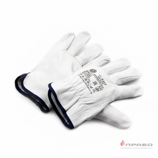 Перчатки кожаные «Драйвер Люкс». Артикул: 11149. #REGION_MIN_PRICE#