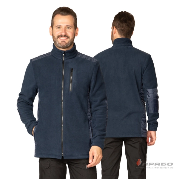 Куртка «Кеми» флисовая без капюшона тёмно-синяя. Артикул: 10822. #REGION_MIN_PRICE#