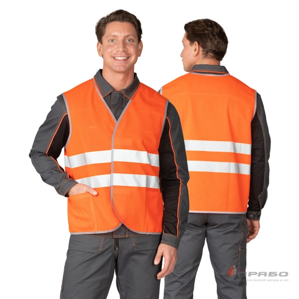 Жилет сигнальный «Спектр Лайт СД 1» оранжевый. Артикул: 11739. #REGION_MIN_PRICE# в г. Екатеринбург