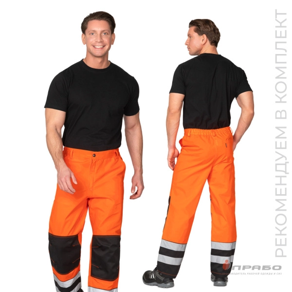 Брюки мужские «Спектр 2М-35» оранжевый/чёрный. Артикул: 11191. #REGION_MIN_PRICE# в г. Москва