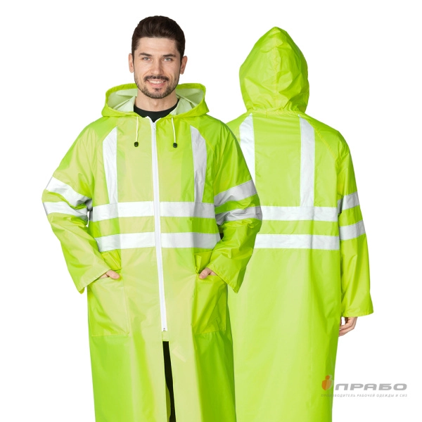 Плащ влагозащитный "Сигнальный" с СОП лимонный