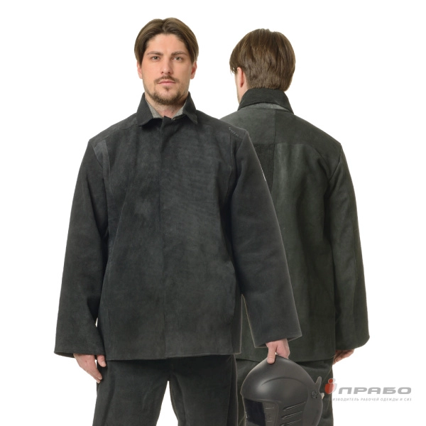 Костюм сварщика цельноспилковый чёрный 2 класса защиты (куртка и брюки). Артикул: Теп105. #REGION_MIN_PRICE# в г. Москва