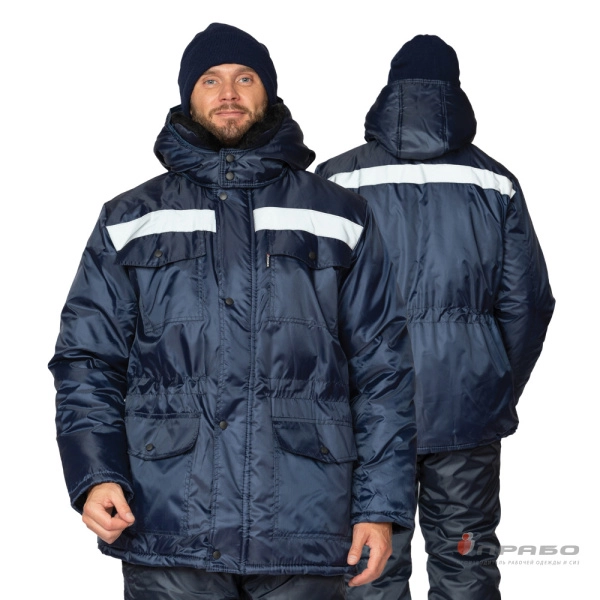 Костюм мужской утеплённый «Мастер 2» тёмно-синий (куртка и полукомбинезон). Артикул: Кос221. #REGION_MIN_PRICE# в г. Санкт-Петербург