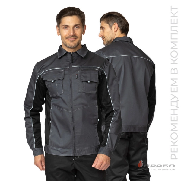 Куртка мужская летняя «Люкс» серый/чёрный/чёрный со светоотражающим кантом. Артикул: Кур107. #REGION_MIN_PRICE# в г. Москва