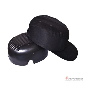 Каскетка-бейсболка защитная с вставкой из ударопрочного пластика чёрная. Артикул: 9728. #REGION_MIN_PRICE#