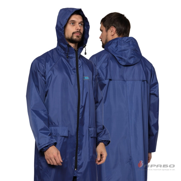 Плащ влагозащитный Poseidon WPL («Посейдон») синий с проклеенными швами. Артикул: Вл106. #REGION_MIN_PRICE# в г. Новосибирск