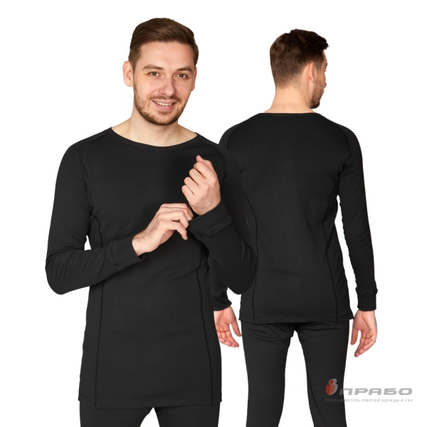 Термобельё мужское х/б однослойное чёрное (фуфайка и кальсоны), 270 г/м². Артикул: 11311. #REGION_MIN_PRICE#
