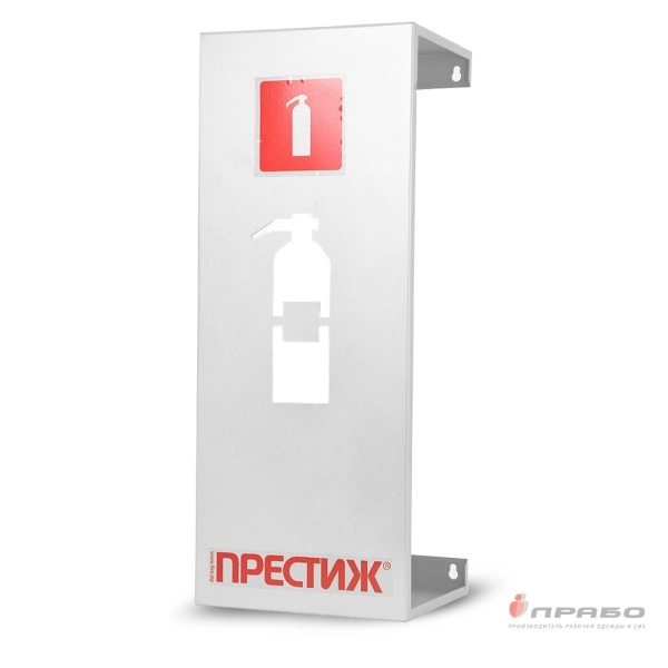 Подставка под огнетушитель настенная «Престиж», белая 630-11. Артикул: 11179. #REGION_MIN_PRICE#