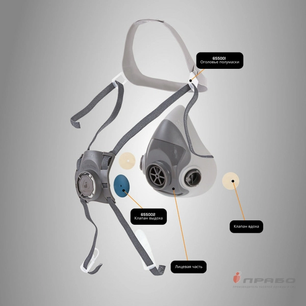 Полумаска Jeta Safety 5500P с обтюратором из термопласта (без фильтров). Артикул: 9398. #REGION_MIN_PRICE#