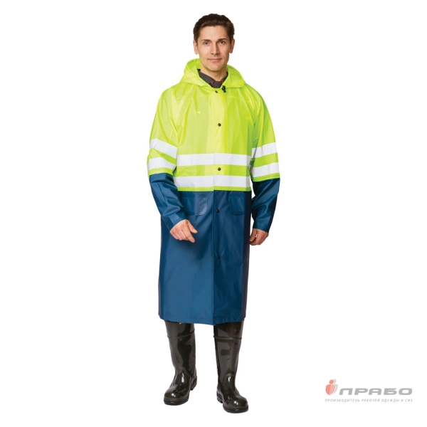 Плащ влагозащитный сигнальный флуоресцентный лимонный/тёмно-синий