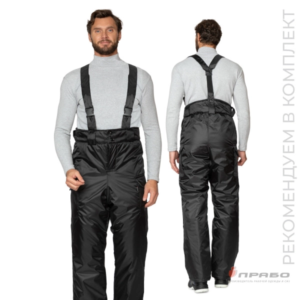 Брюки мужские утеплённые «Альфа» со съемными бретелями на фастексах чёрные. Артикул: Охр204ч Альфа. #REGION_MIN_PRICE# в г. Новосибирск