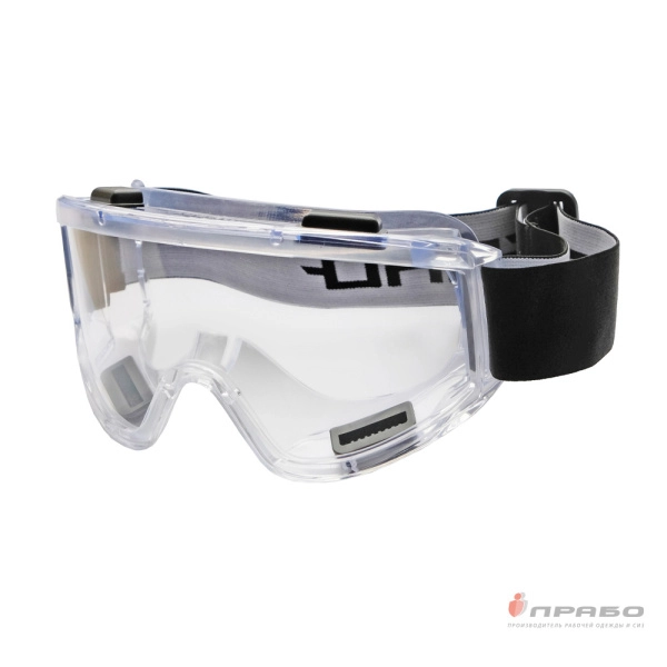 Очки защитные закрытые "Сфера" арт. 137212О