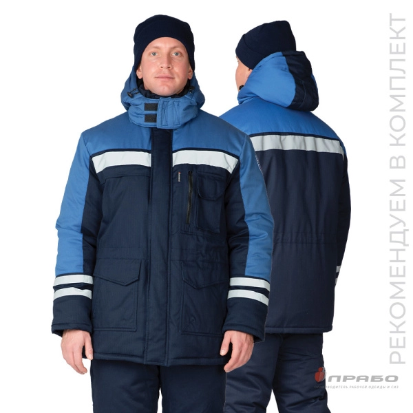 Куртка антистатическая мужская утеплённая "Антистат" тёмно-синий/светлый василёк