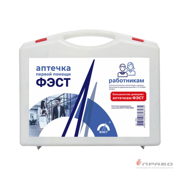 Аптечка первой помощи работникам (приказ 1331н), арт.2314  футляр 8М полистирол