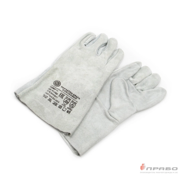 Краги спилковые всесезонные пятипалые EN388, EN407, ТР ТС 019/2011. Артикул: Кр113. #REGION_MIN_PRICE#