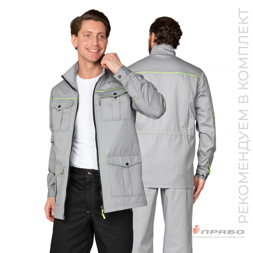 Куртка мужская «Эко-Босс» светло-серая/лимонная. Артикул: 10690. #REGION_MIN_PRICE# в г. Казань