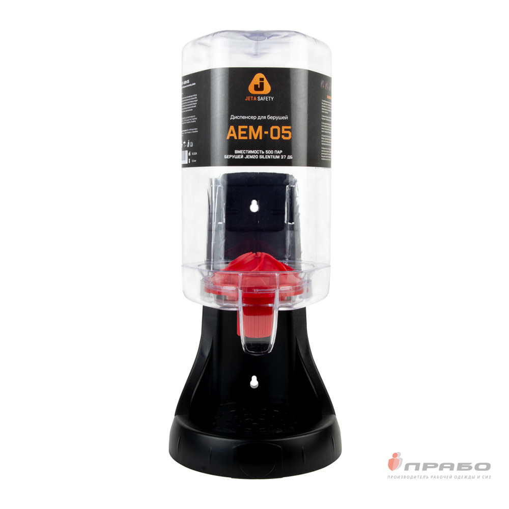 Диспенсер для берушей Jeta Safety AEM-05. Артикул: 11495. Цена от 5 320,00 р.