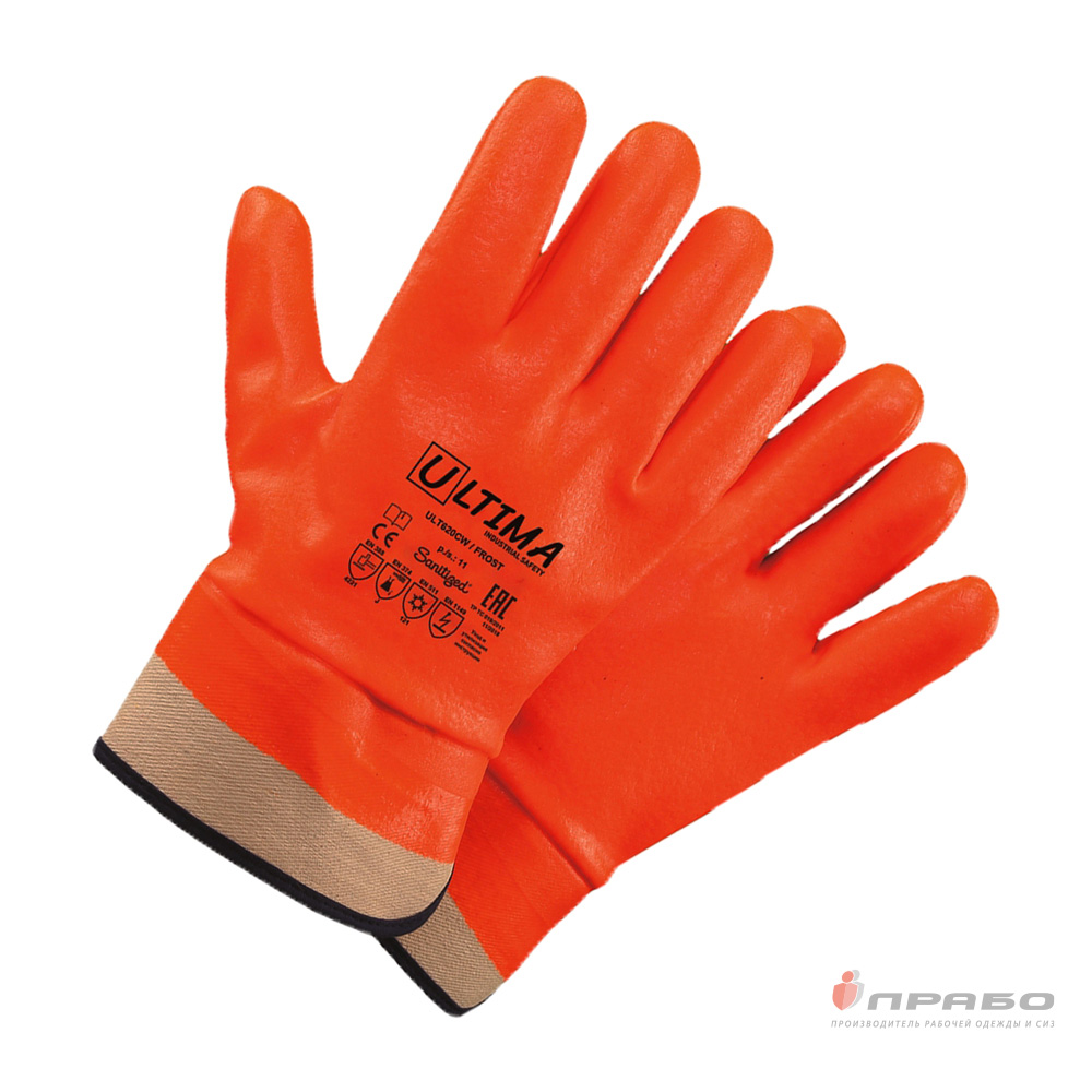 Перчатки нефтеморозостойкие утеплённые с ПВХ-покрытием Ultima Frost ULT620CW