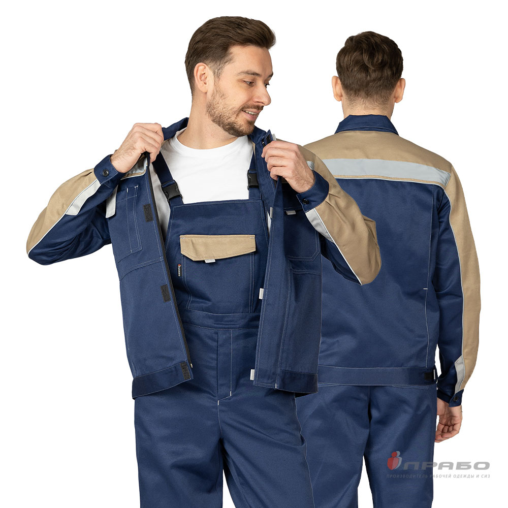 Костюм мужской «Уни-Спец 2» СОП тёмно-синий/бежевый (куртка и полукомбинезон). Артикул: 12679. Цена от 1 895,00 р. в г. Москва