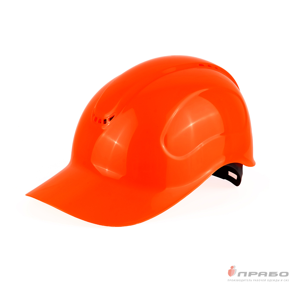 Каскетка защитная «Абсолют РОСОМЗ» оранжевая сигнальная. Артикул: 12021. Цена от 420,00 р.